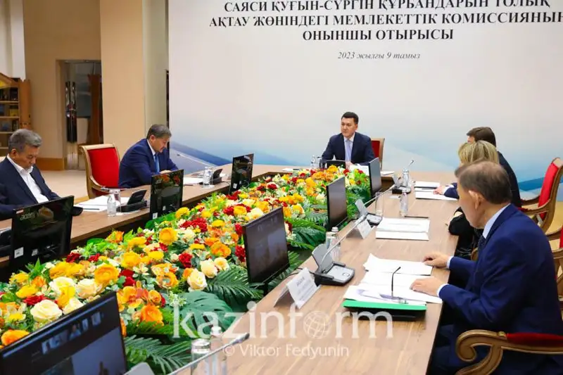 Ерлан Карин провел заседание госкомиссии по реабилитации жертв политических репрессий