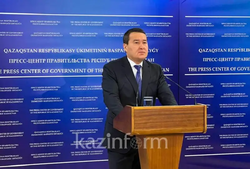 Официальных предложений по созданию «газового союза» не получали - Алихан Смаилов