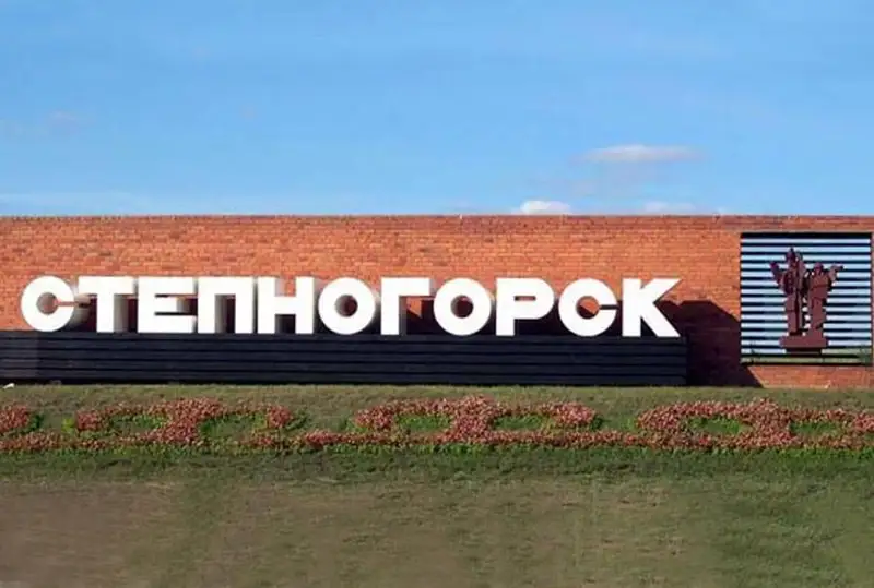 Úkimet Stepnogorsk qalasyn damytýdyń keshendi josparyn qabyldady
