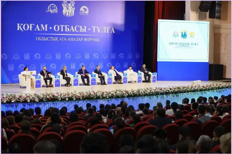 Родительский форум «Қоғам.Тұлға.Отбасы» прошел в Актобе
