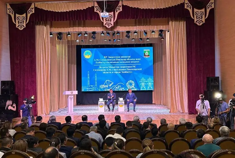 О проектах модернизации энергообъектов в Павлодарской области рассказали в Минэнерго