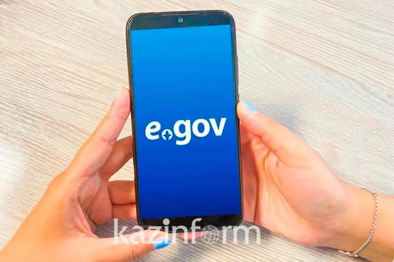 Обновленные push уведомления появились в приложении eGov mobile