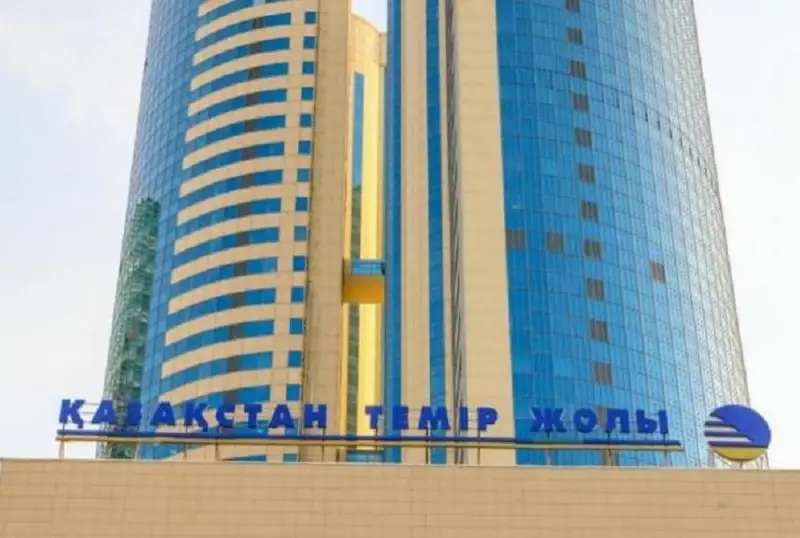 КТЖ в 2023 году повысит зарплаты своим сотрудникам на 20%