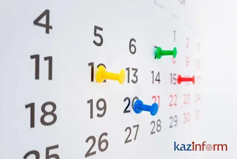 22 апреля. Календарь Казинформа «Даты. События»