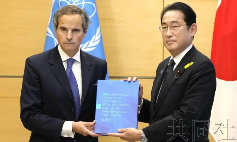 IAEA报告称福岛处理水排海符合国际标准