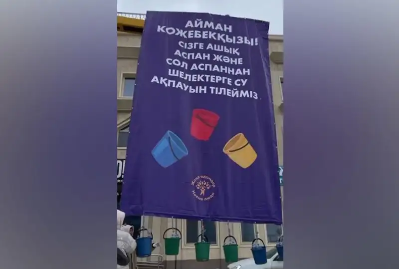 Общественники привлекли внимание ректора КазНУИ к проблеме протекающей крыши вуза