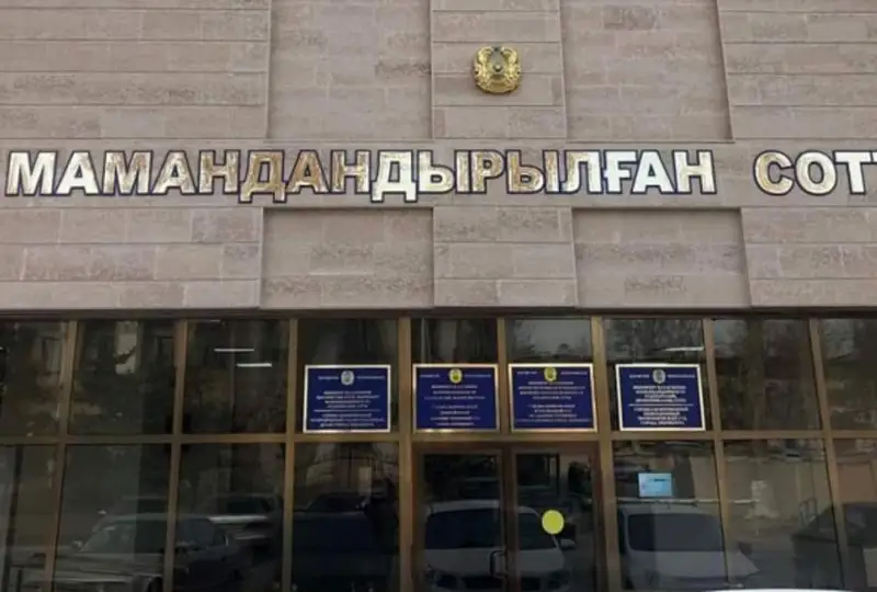 Обещала гранты, квартиры и школу: мошенницу осудили на 5 лет в Шымкенте