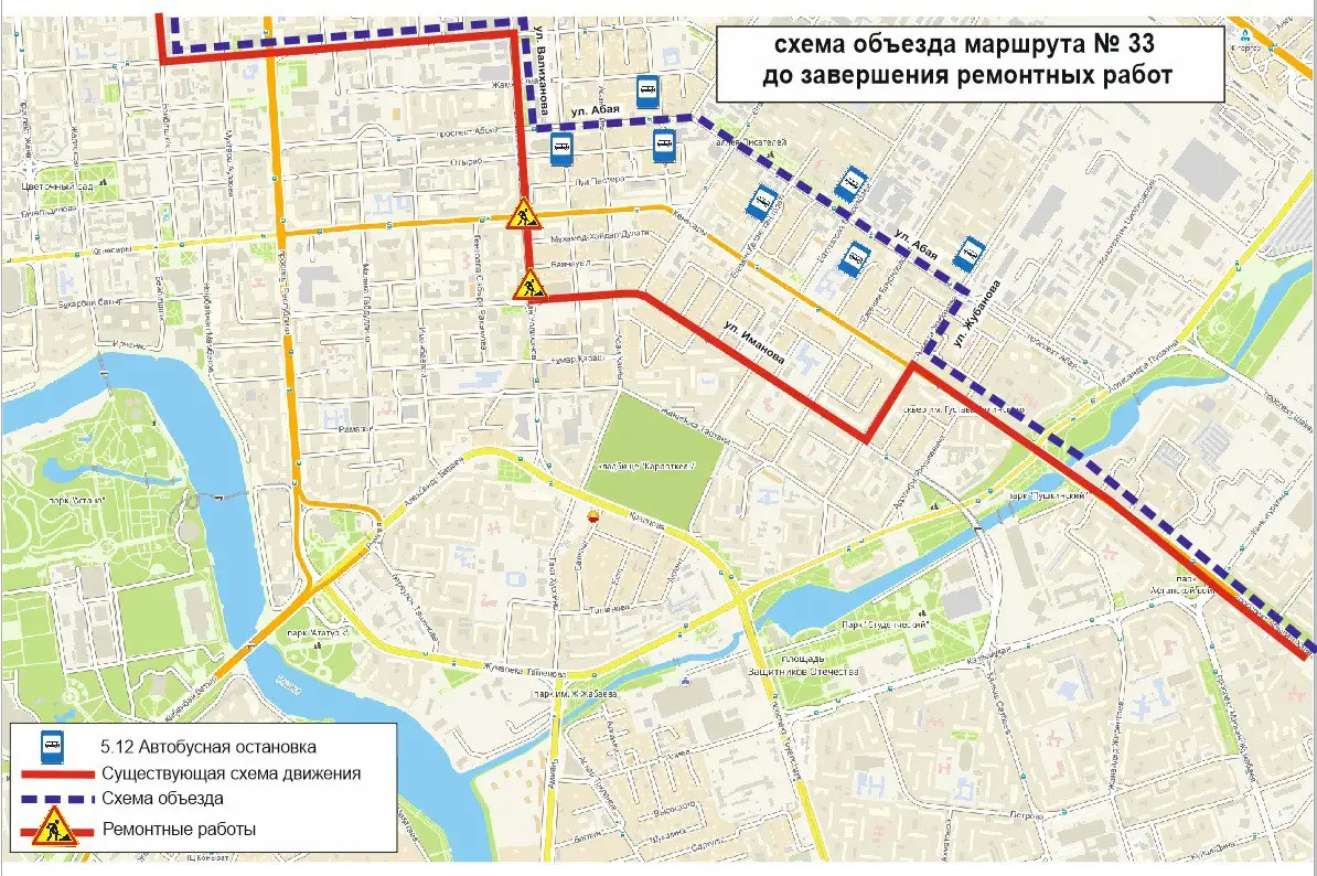 Маршрут автобуса 6 ростов на дону. Маршрут 7