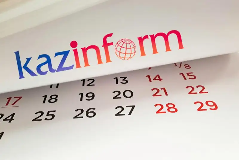 4 августа. Календарь Казинформа «Даты. События»