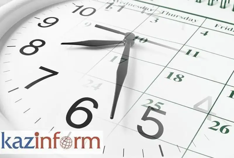 19 января. Календарь Казинформа «Даты. События»
