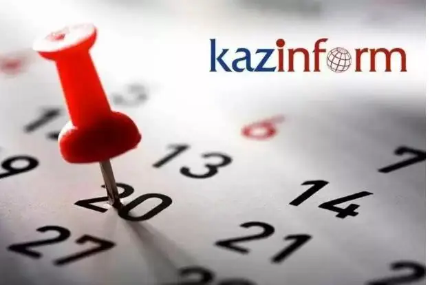 哈通社3月22日简报：哈萨克斯坦历史上的今天