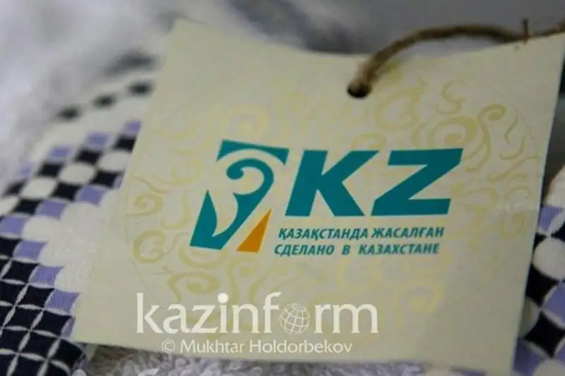 Saýda mınıstrligi ST-KZ sertıfıkattaryn berýge tólemaqyny alyp tastaýdy usyndy