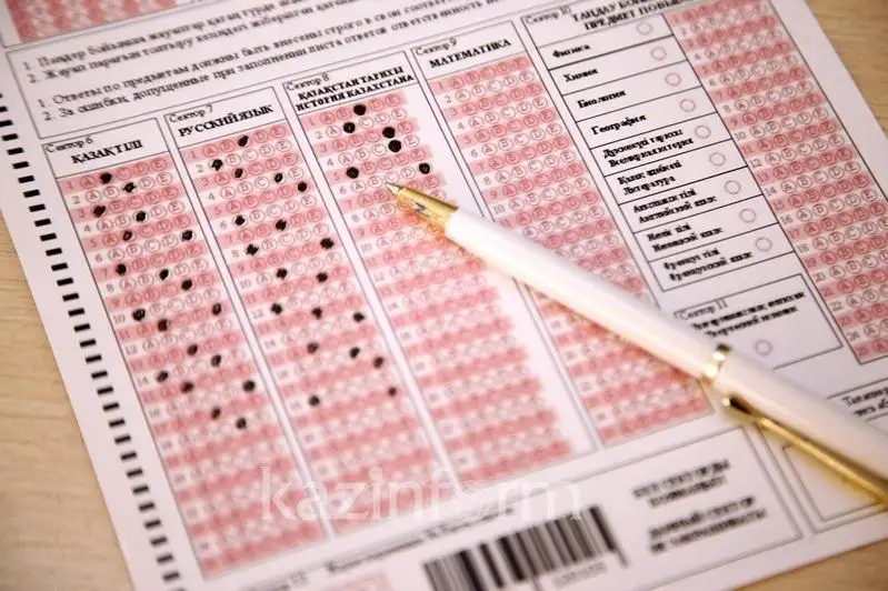 نەگىزگى ۇ ب ت- عا تۇلەكتەردەن ءوتىنىش قابىلداۋ باستالدى