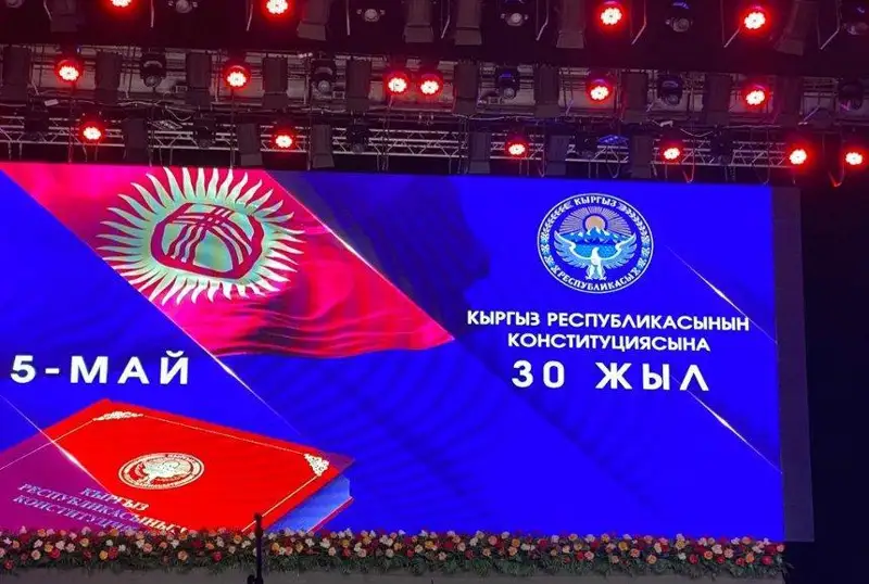 Қирғизистонда Конституция куни нишонланмоқда