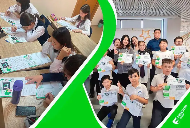 Казахстанские школьники могут бесплатно обучиться финансовой грамотности