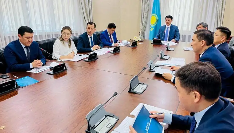 政府召开会议讨论落实G4 City项目相关工作