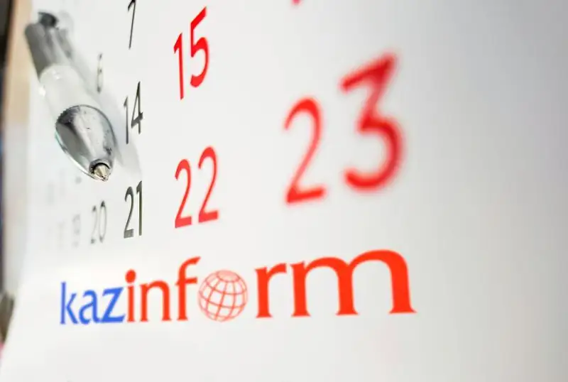 7 февраля. Календарь Казинформа «Дни рождения»