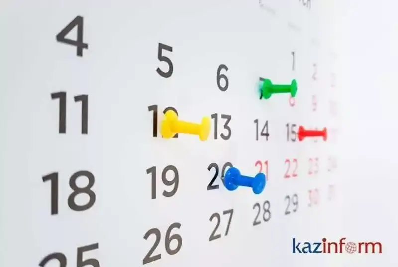 22 мая. Календарь Казинформа «Даты. События»
