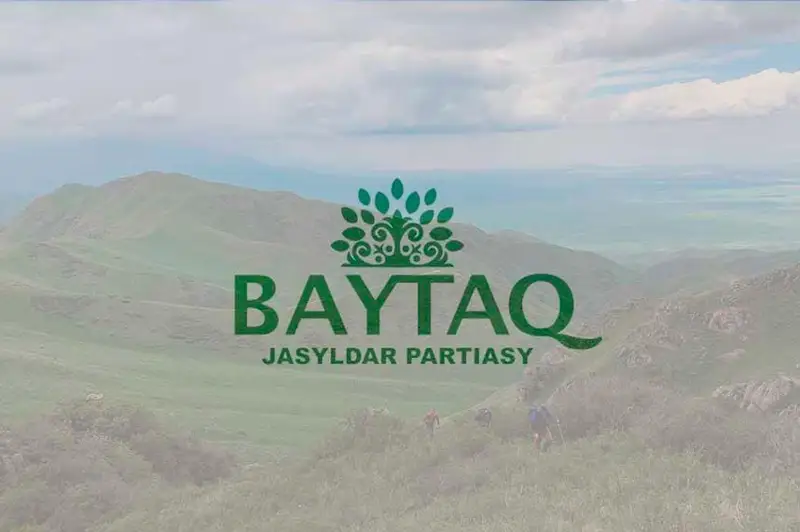 В Астане 3 февраля пройдет предвыборный съезд политической партии «Байтақ»