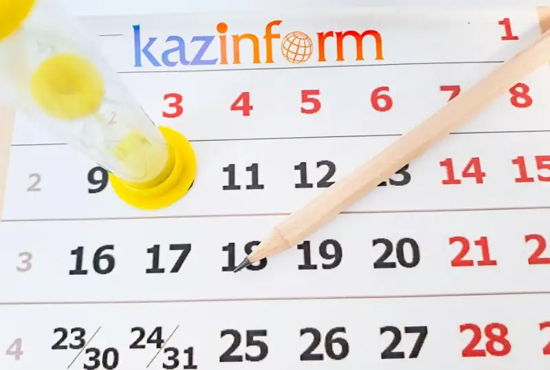 17 марта. Календарь Казинформа «Даты. События»