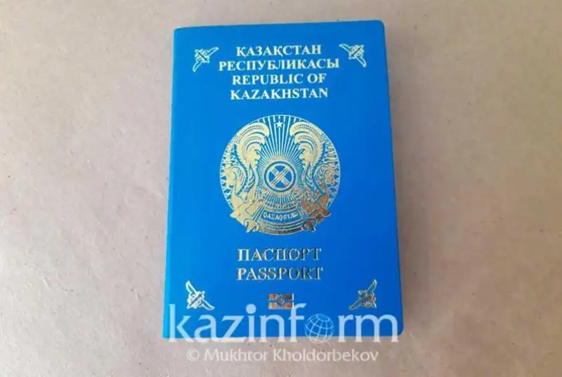 Qazaqstanda sot pen pasport baj stavkalary ózgeredi