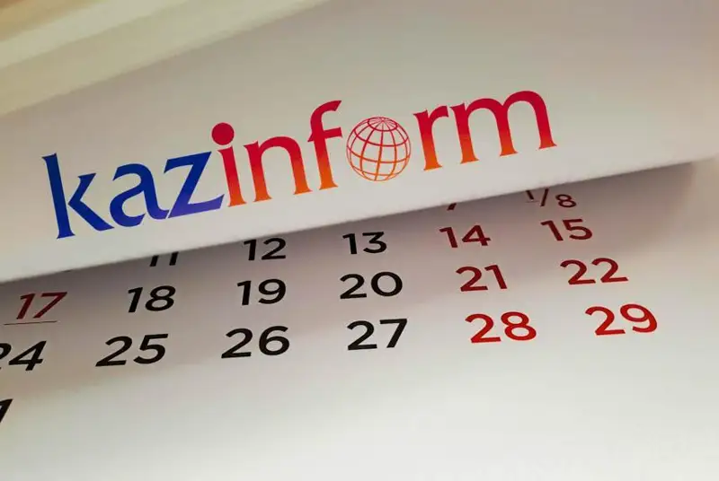 20 февраля. Календарь Казинформа «Даты. События»