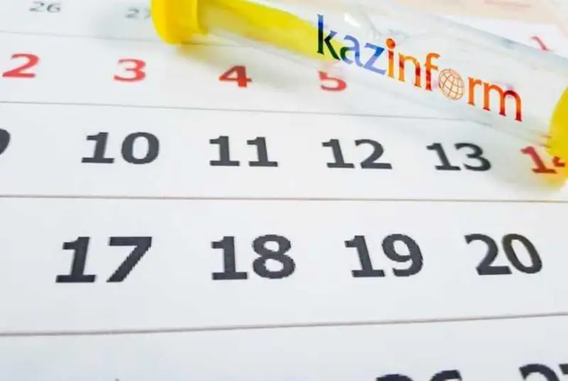 19 марта. Календарь Казинформа «Даты. События»