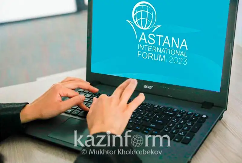 Astana halyqaralyq forýmyn ótkizýge 1,4 mlrd teńge jumsalady
