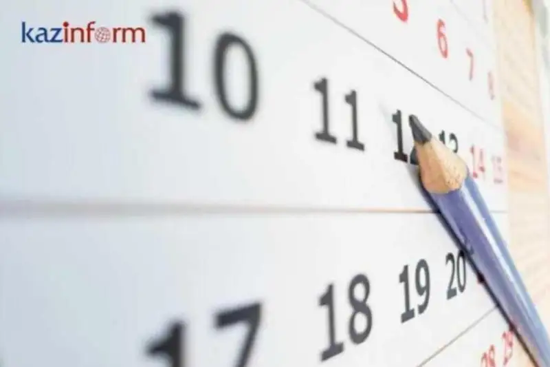 9 апреля. Календарь Казинформа «Даты. События»