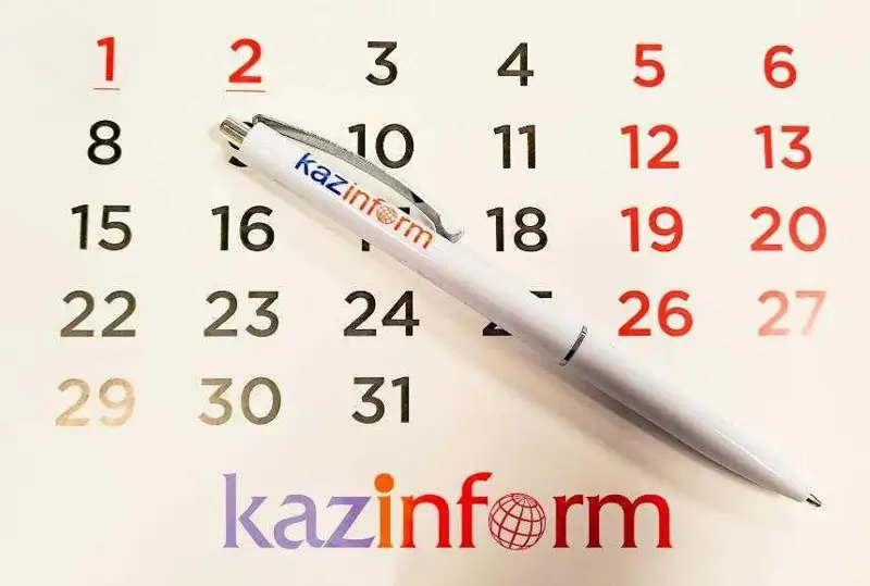 Анонс наиболее важных событий в Казахстане 7 марта