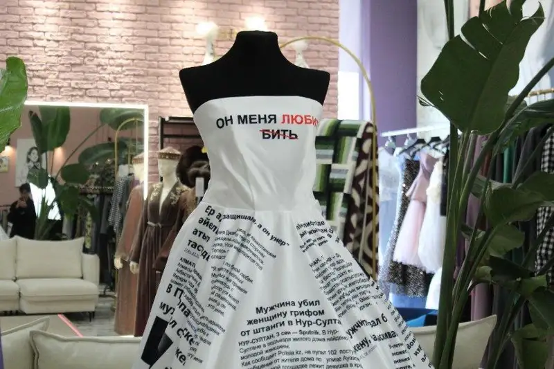 ول مەنى ۇرعاندى ۇناتادى: استانادا ەرەكشە توي كويلەگىنىڭ تانىستىرىلىمى ءوتتى