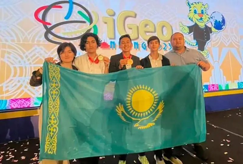 Казахстанские школьники завоевали золото и бронзу на Международной олимпиаде по географии