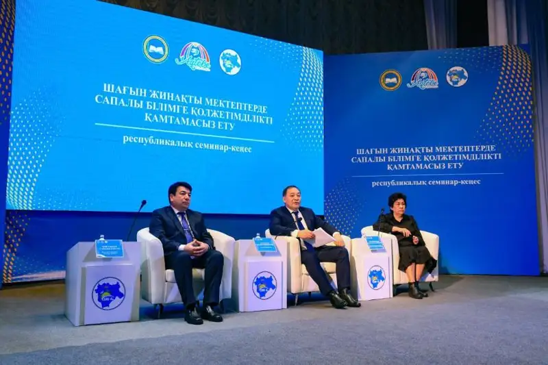 Aýyl mektepteri arasynda respýblıkalyq olımpıada bolady – Oqý mınıstri