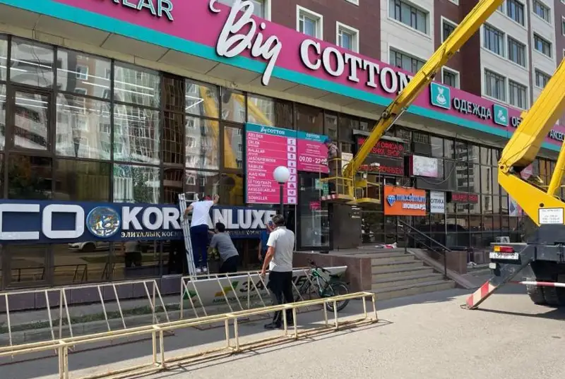 Дизайн-код: Астану очищают от уличной безвкусицы