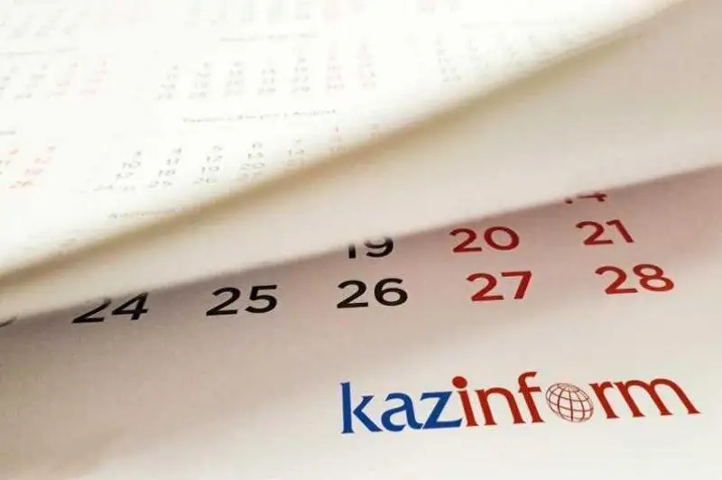 8 tamyz. QazAqparat kúntizbesi