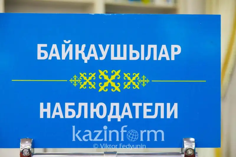Norvegııa men Polsha baıqaýshylary elimizdegi daýys berý protsesine baǵa berdi