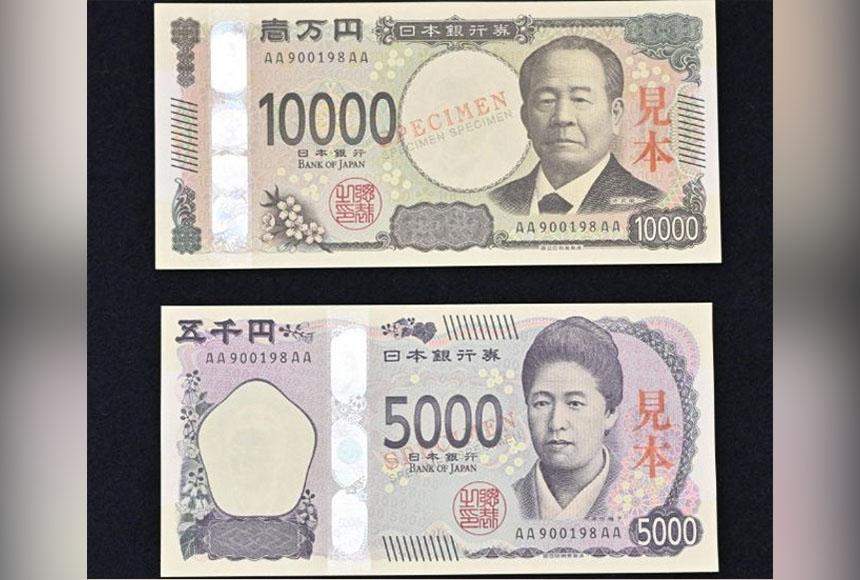 Japan To Issue New Banknotes In July 2024 1st Renewal In 20 Yrs   D41d13a6 5f5a 4bd8 B82f 0ff6b61f1f2d 