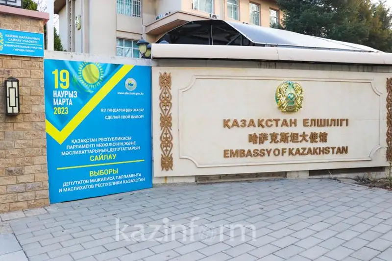 Әлемнің тағы 9 қаласында дауыс беру басталды