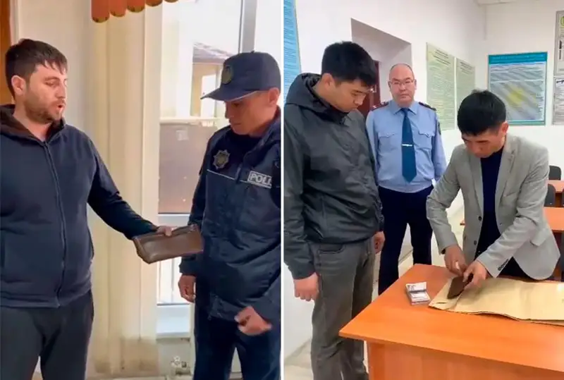 Иностранец потерял борсетку с крупной суммой денег и документами в Актюбинской области