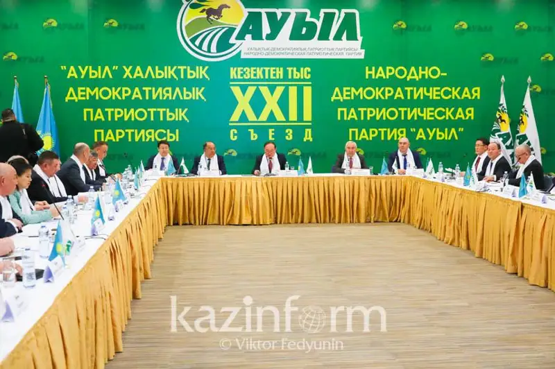 Партия «Ауыл» выдвинула кандидатов в депутаты