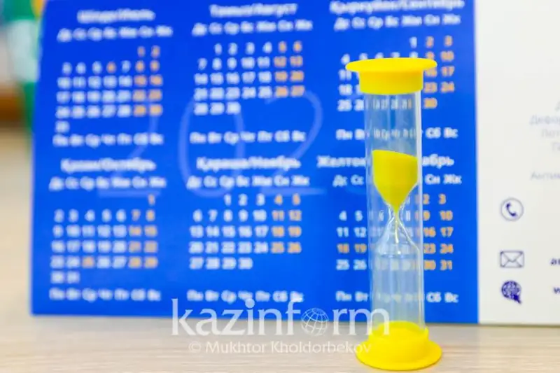 قازاقستاندا جاڭا مەيرام پايدا بولۋى مۇمكىن