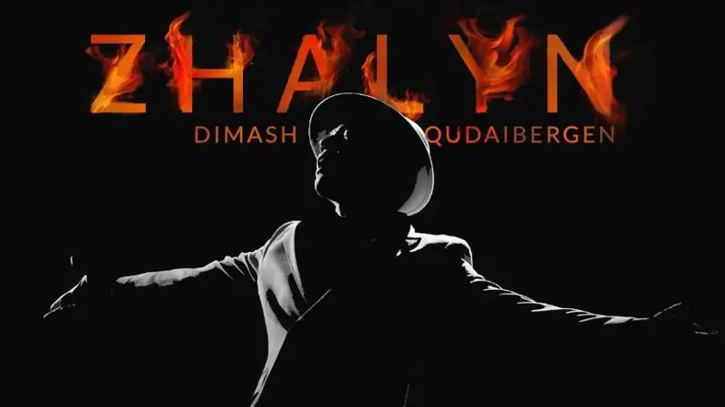 Dımashtyń áni AQSh-tyń Channel R radıosynda shyrqaldy