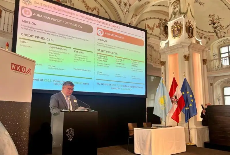 Казахстанско-австрийский бизнес-форум в Граце: «Байтерек» представил инвестиционные возможности АПК