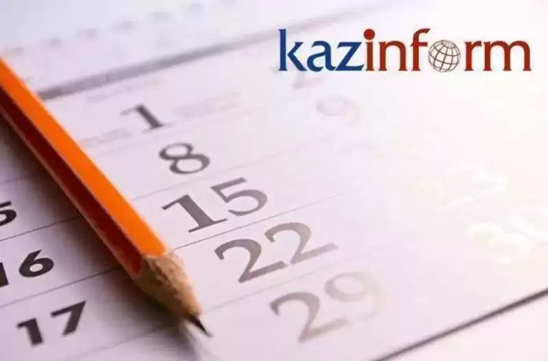 9 naýryz. QazAqparat kúntizbesi