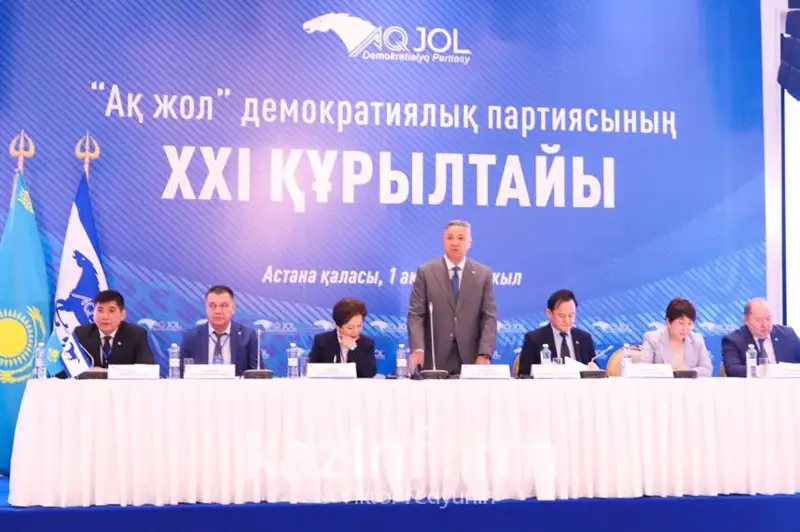 «Ақ жол» партиясы Мәжіліс депутаттығына кандидаттар тізімін бекітті