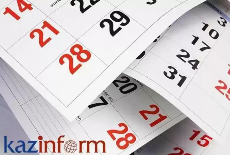 15 июля. Календарь Казинформа «Дни рождения»