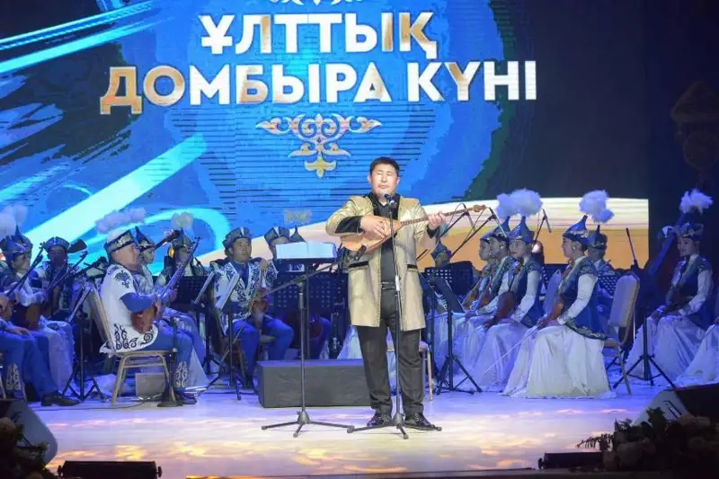 Национальный день домбры отметили в СКО