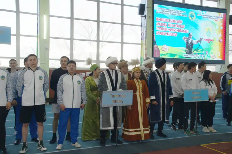 Более 170 карагандинских госслужащих стали участниками соревнований по национальным видам спорта