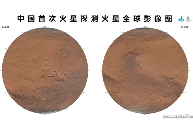 Китай впервые опубликовал глобальные цветные изображения Марса