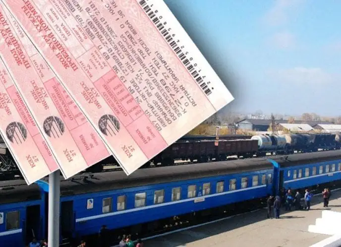 پويىزعا بيلەت الۋدىڭ ىڭعايلى جولدارى ايتىلدى